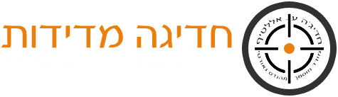 חדיגה מודד מוסמך